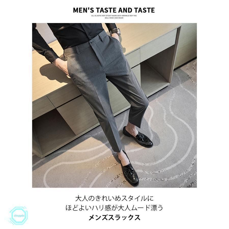 メンズスラックス テーパードパンツ メンズ ストレッチ ロングパンツ 細身 ビジネス カジュアルスーツ シンプル 無地 カジュアル