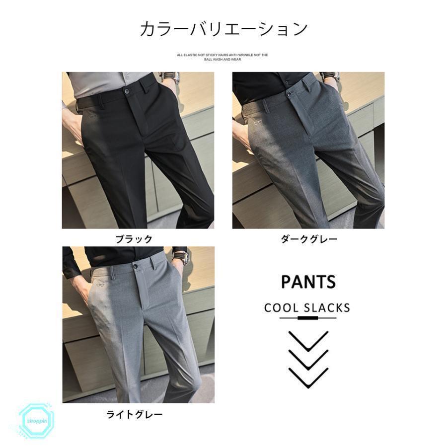 メンズスラックス テーパードパンツ メンズ ストレッチ ロングパンツ 細身 ビジネス カジュアルスーツ シンプル 無地 カジュアル