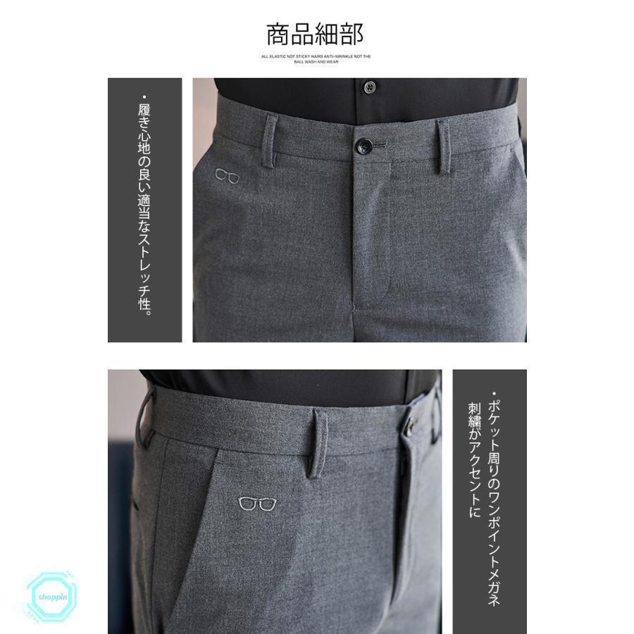 メンズスラックス テーパードパンツ メンズ ストレッチ ロングパンツ 細身 ビジネス カジュアルスーツ シンプル 無地 カジュアル