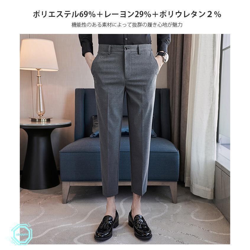 メンズスラックス テーパードパンツ メンズ ストレッチ ロングパンツ 細身 ビジネス カジュアルスーツ シンプル 無地 カジュアル