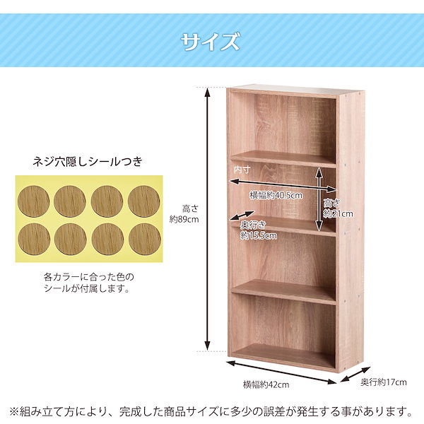 Qoo10] 薄型4段カラーボックス アッシュカラー