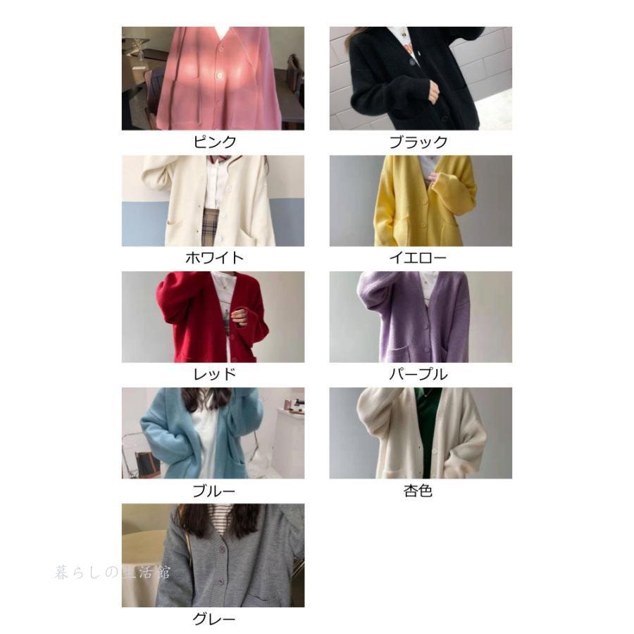 春秋冬 ニットカーディガン レディース ニット カーディガン 冬 秋冬 ゆるカーディガン ニットカーデ 羽織り Vネック 長袖 体型カバー 春秋冬 ニットカーディガン レディース ニット カーディガン 冬 秋冬 ゆるカーディガン ニットカーデ 羽織り Vネック 長袖 体型カバー