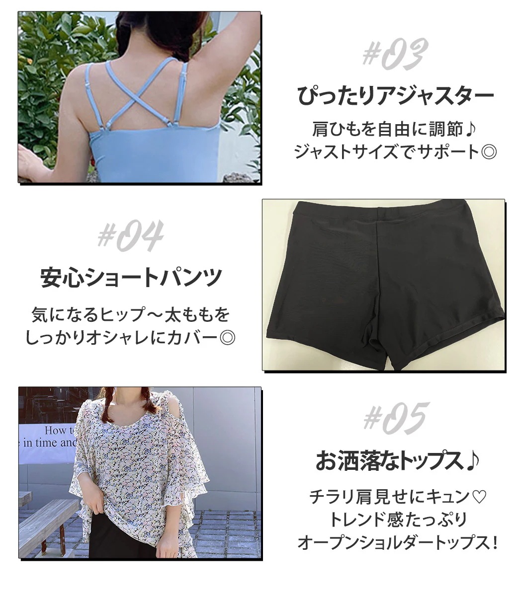 水着 レディース ワンピース バッククロス ストラップ オープンショルダー ５分袖 黒 ショートパンツ 3点セット 大きいサイズ 体型カバー水着 ぽっちゃり 可愛い 花柄 ワイヤー 一体型パッド