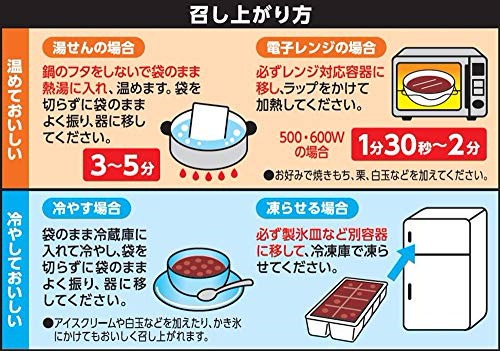 Qoo10] はごろも ぜんざい 150g (4028