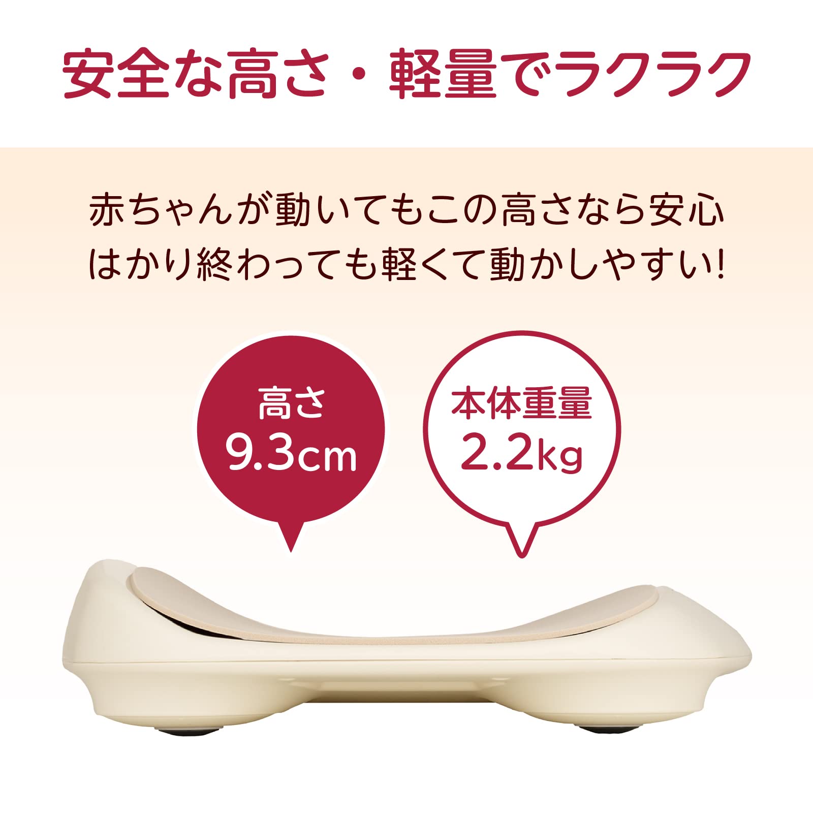 タニタ ベビースケール BB-105 IV nometa 授乳量機能付き 飲んだミルクの量が1g単位でわかる タニタ ベビースケール BB-105 IV nometa 授乳量機能付き 飲んだミルクの量が1g単位でわかる