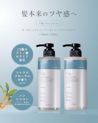 Qoo10] H＆ H&アッシュアンド シャンプー トリート