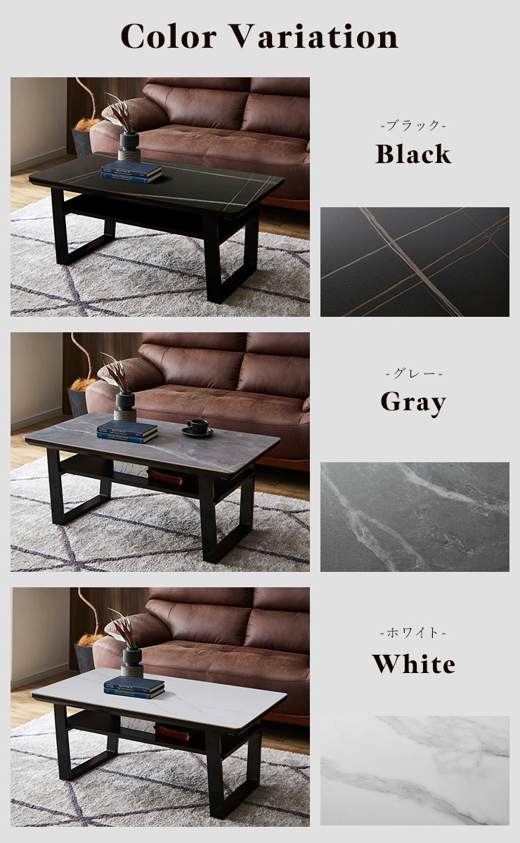 センターテーブル 幅105cm リビングテーブル 座卓 セラミック天板 大理石調 スチール脚 中板 角丸加工 アジャスター付 高級感 おしゃれ