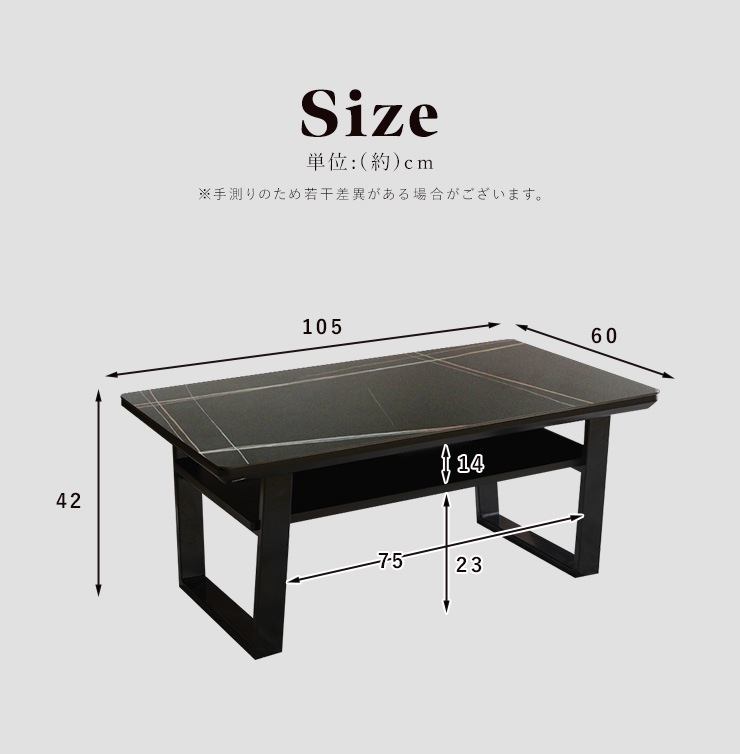 センターテーブル 幅105cm リビングテーブル 座卓 セラミック天板 大理石調 スチール脚 中板 角丸加工 アジャスター付 高級感 おしゃれ
