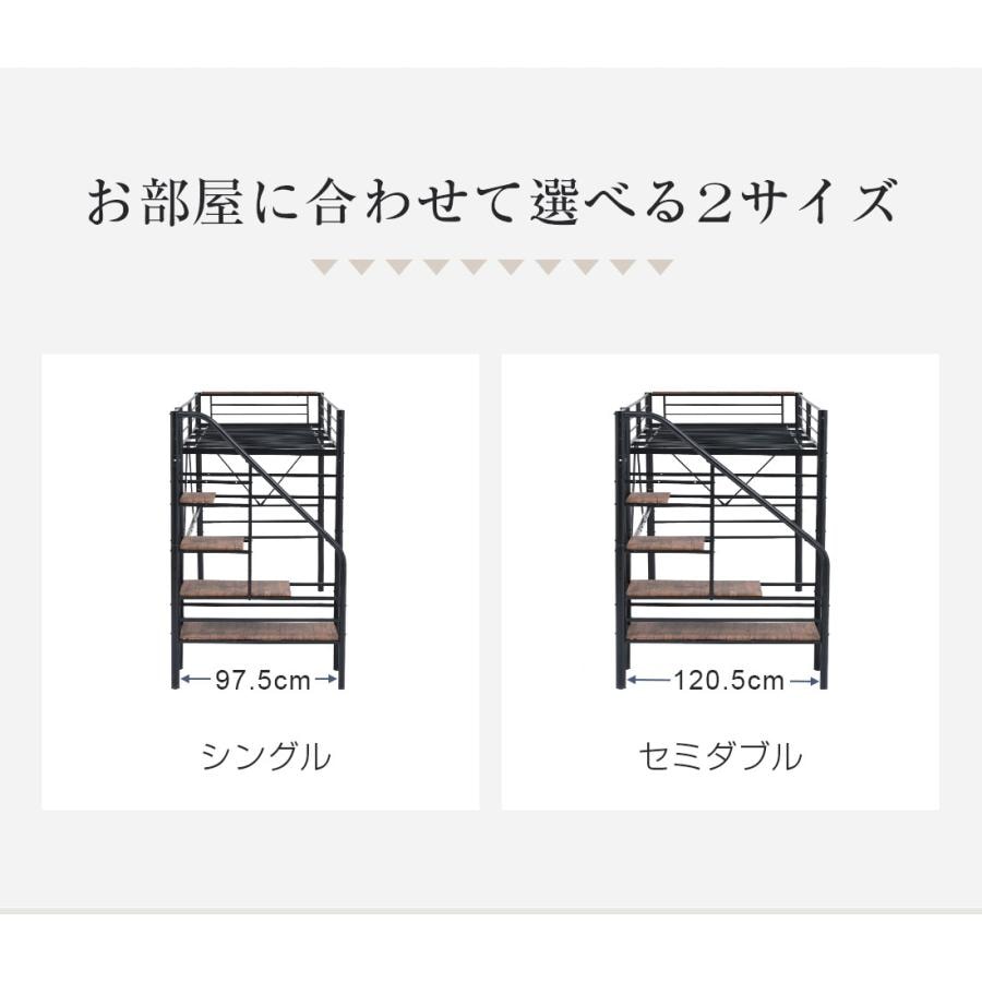 短納期！【メッシュ床板】ロフトベッド 階段付き S パイプベッド シングル コンセント付き 収納 シェルフ付き 子供ベッド ハイタイプ　スチール 耐震 ベッド シングル