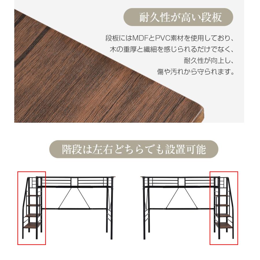 短納期！【メッシュ床板】ロフトベッド 階段付き S パイプベッド シングル コンセント付き 収納 シェルフ付き 子供ベッド ハイタイプ　スチール 耐震 ベッド シングル
