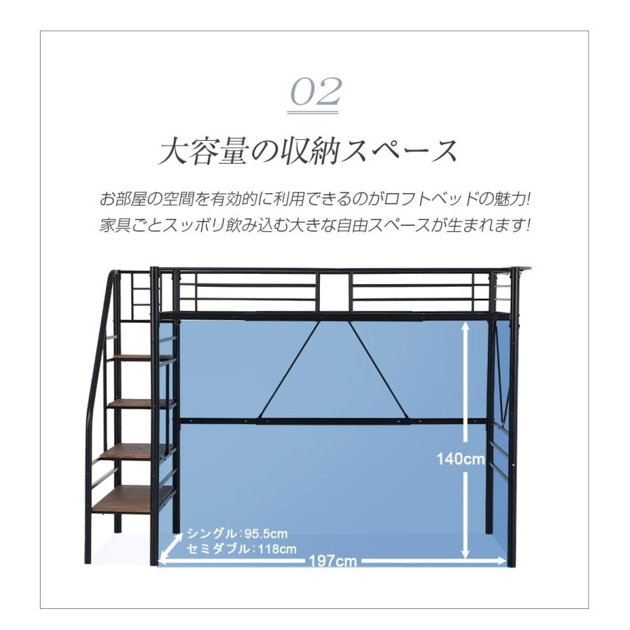 短納期！【メッシュ床板】ロフトベッド 階段付き S パイプベッド シングル コンセント付き 収納 シェルフ付き 子供ベッド ハイタイプ　スチール 耐震 ベッド シングル