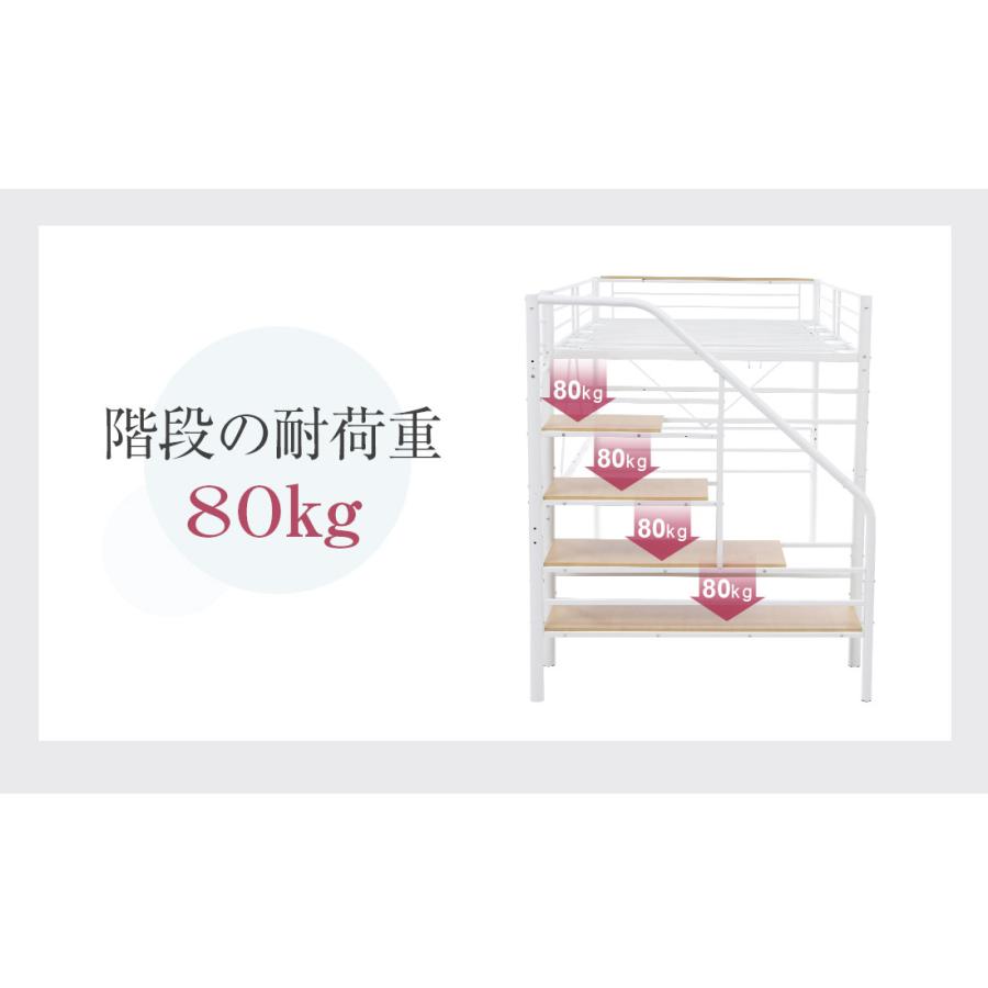 短納期！【メッシュ床板】ロフトベッド 階段付き S パイプベッド シングル コンセント付き 収納 シェルフ付き 子供ベッド ハイタイプ　スチール 耐震 ベッド シングル
