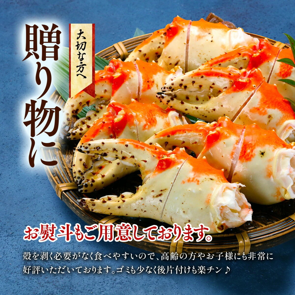 切れ目入りで食べやすい！ボイルたらばがに爪1kg【特大サイズ】10～15本【蟹爪】【カニ爪】【かに爪】【かにつめ】【カニツメ】【たらば蟹】【タラバガニ】