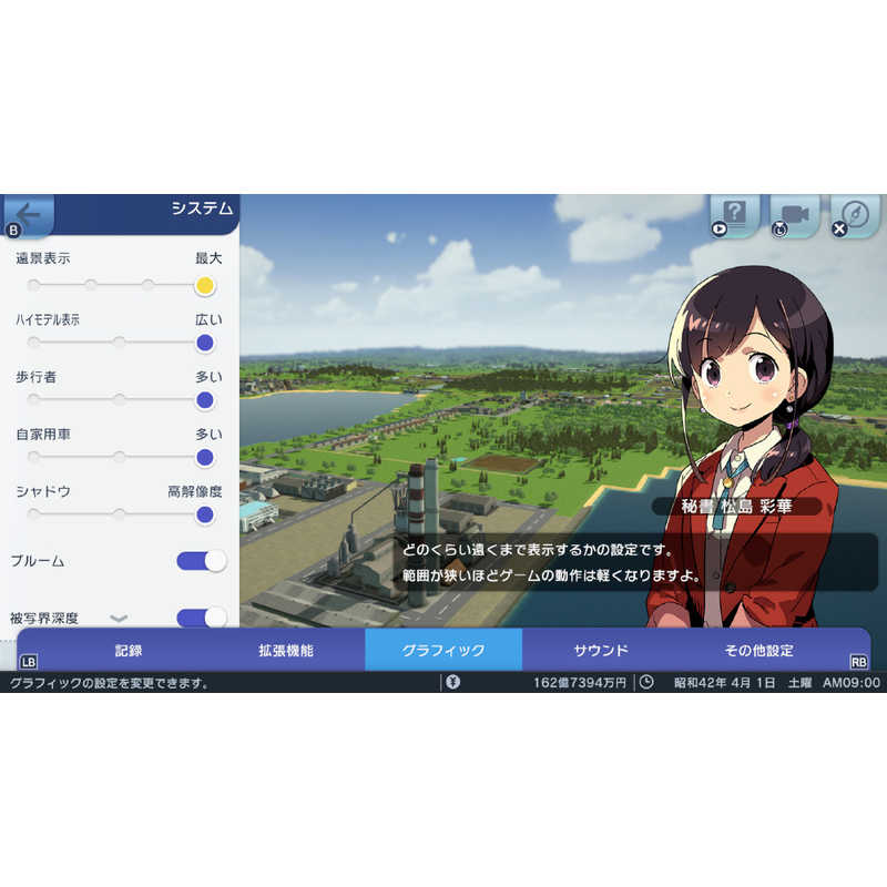 アートディンク　A列車で行こう はじまる観光計画 [Windows用]　ATDK00218