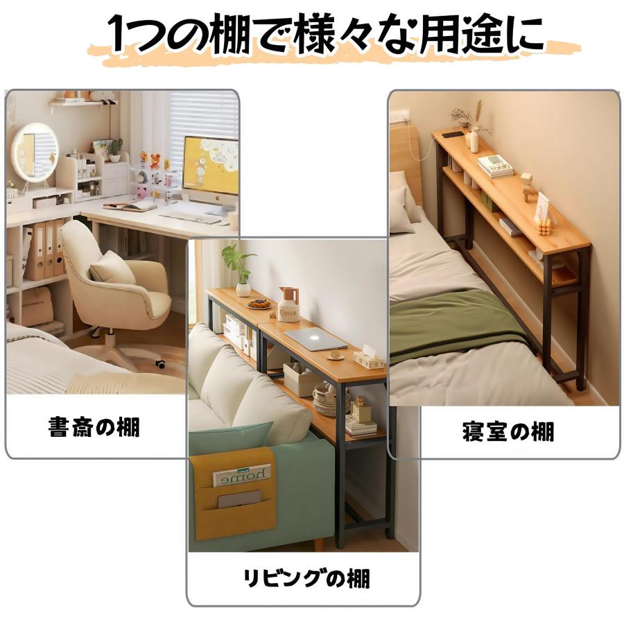 玄関テーブル ソファーテーブル コンソールテーブル サイドテーブル 長100*幅20cm 丸角加工 オープンラック 玄関棚 寝室棚 飾り棚 多機能 収納棚 玄関 寝室 リビ