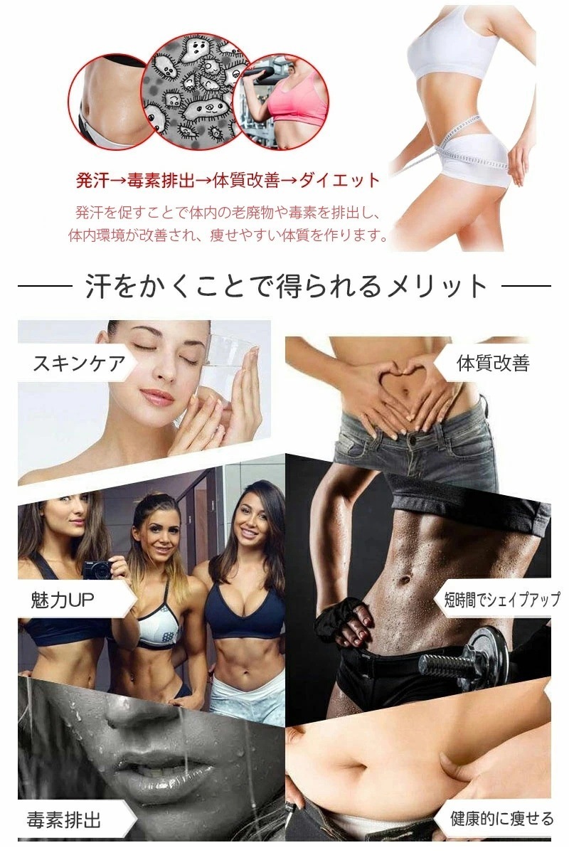サウナスーツ レディース 上下セット フィットネスウェア パンツ ダイエット 発汗 ウェア ホットシェイパー シェイプアップ 上半身 下半身 痩せ 健康 ランニング スポーツ アウトドア ジョギング サウナスーツ レディース 上下セット フィットネスウェア パンツ ダイエット 発汗 ウェア ホットシェイパー シェイプアップ 上半身 下半身 痩せ 健康 ランニング スポーツ アウトドア ジョギング