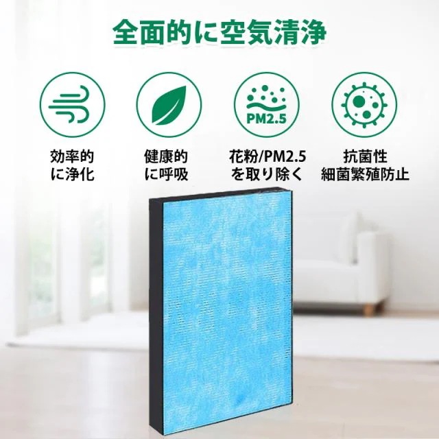 ダイキン KAFP044A4 空気清浄機 集塵フィルター 2140795 脱臭フィルター ダイキン加湿空気清浄機 KNME017C4 3枚セット