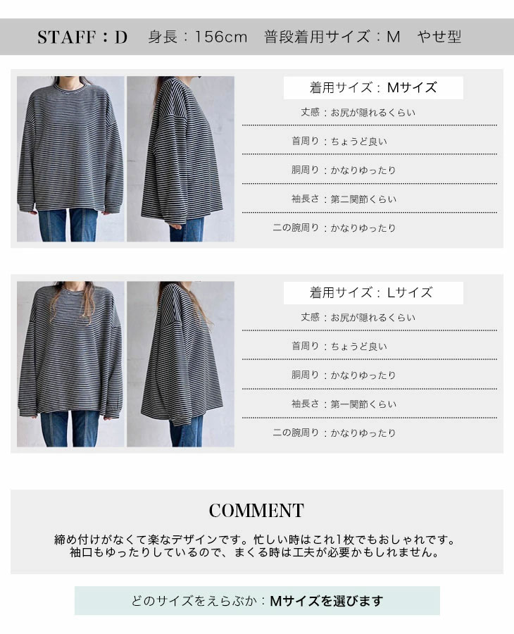 Qoo10 SkyWard カットソー ボーダー 長袖 ボーダー 長