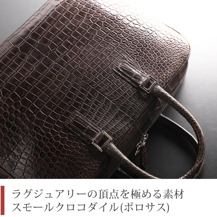 スモール クロコダイル ブリーフケース センター取り マット 加工 メンズ 本革 ポロサス A4 ビジネス バッグ ショルダーベルト 付き 保証書 付き 内装 バイカラー ラムレザー 通勤 ギフト プ スモール クロコダイル ブリーフケース センター取り マット 加工 メンズ 本革 ポロサス A4 ビジネス バッグ ショルダーベルト 付き 保証書 付き 内装 バイカラー ラムレザー 通勤 ギフト プ