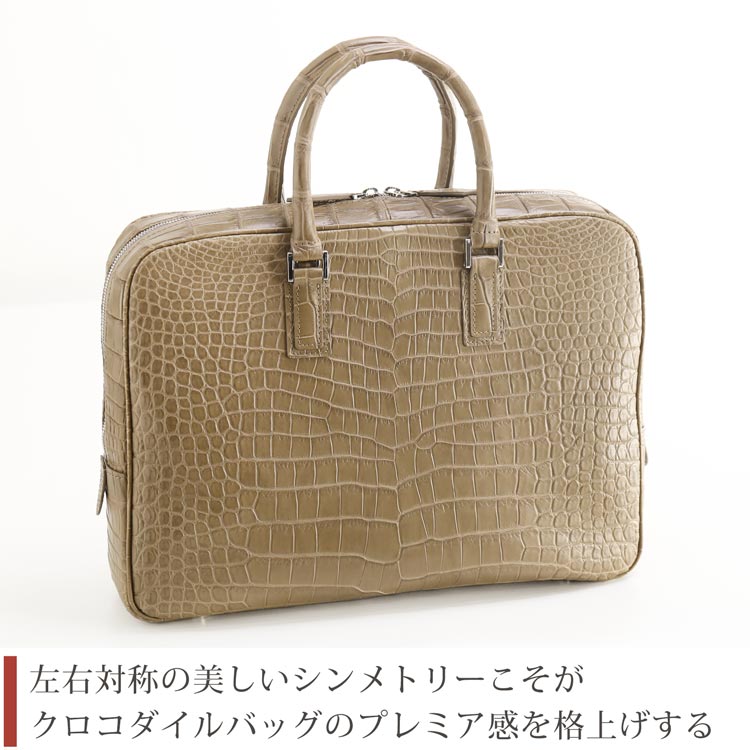 スモール クロコダイル ブリーフケース センター取り マット 加工 メンズ 本革 ポロサス A4 ビジネス バッグ ショルダーベルト 付き 保証書 付き 内装 バイカラー ラムレザー 通勤 ギフト プ スモール クロコダイル ブリーフケース センター取り マット 加工 メンズ 本革 ポロサス A4 ビジネス バッグ ショルダーベルト 付き 保証書 付き 内装 バイカラー ラムレザー 通勤 ギフト プ