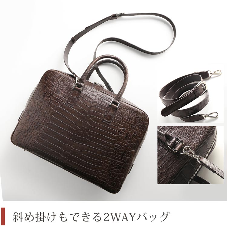 スモール クロコダイル ブリーフケース センター取り マット 加工 メンズ 本革 ポロサス A4 ビジネス バッグ ショルダーベルト 付き 保証書 付き 内装 バイカラー ラムレザー 通勤 ギフト プ スモール クロコダイル ブリーフケース センター取り マット 加工 メンズ 本革 ポロサス A4 ビジネス バッグ ショルダーベルト 付き 保証書 付き 内装 バイカラー ラムレザー 通勤 ギフト プ