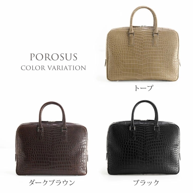 スモール クロコダイル ブリーフケース センター取り マット 加工 メンズ 本革 ポロサス A4 ビジネス バッグ ショルダーベルト 付き 保証書 付き 内装 バイカラー ラムレザー 通勤 ギフト プ スモール クロコダイル ブリーフケース センター取り マット 加工 メンズ 本革 ポロサス A4 ビジネス バッグ ショルダーベルト 付き 保証書 付き 内装 バイカラー ラムレザー 通勤 ギフト プ