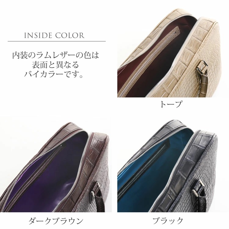 スモール クロコダイル ブリーフケース センター取り マット 加工 メンズ 本革 ポロサス A4 ビジネス バッグ ショルダーベルト 付き 保証書 付き 内装 バイカラー ラムレザー 通勤 ギフト プ スモール クロコダイル ブリーフケース センター取り マット 加工 メンズ 本革 ポロサス A4 ビジネス バッグ ショルダーベルト 付き 保証書 付き 内装 バイカラー ラムレザー 通勤 ギフト プ