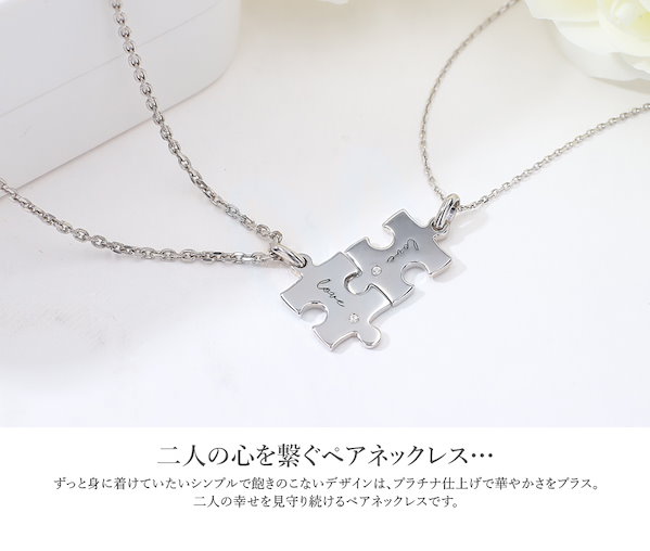 Qoo10] MUZE JEWELRY ダイヤモンド ペアネックレス MUZE