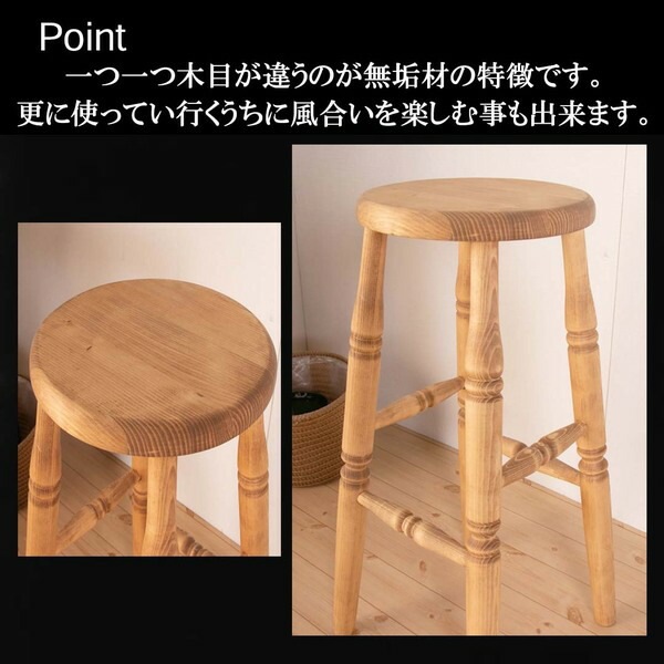 ds-2373619 ナチュラルブラウン チェア... : 家具・インテリア : バースツール お得豊富な
