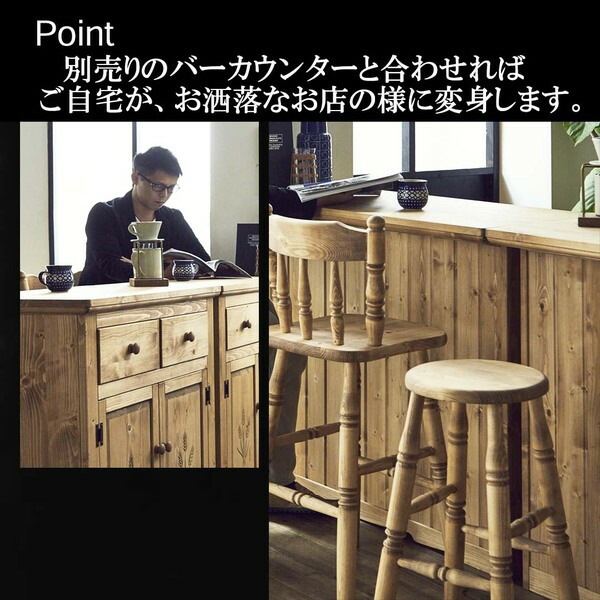 ds-2373619 ナチュラルブラウン チェア... : 家具・インテリア : バースツール お得豊富な