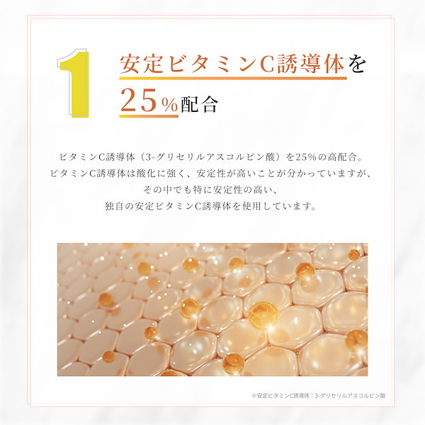 Qoo10] KINUI C25リッチセラム 28ml ビタミンC