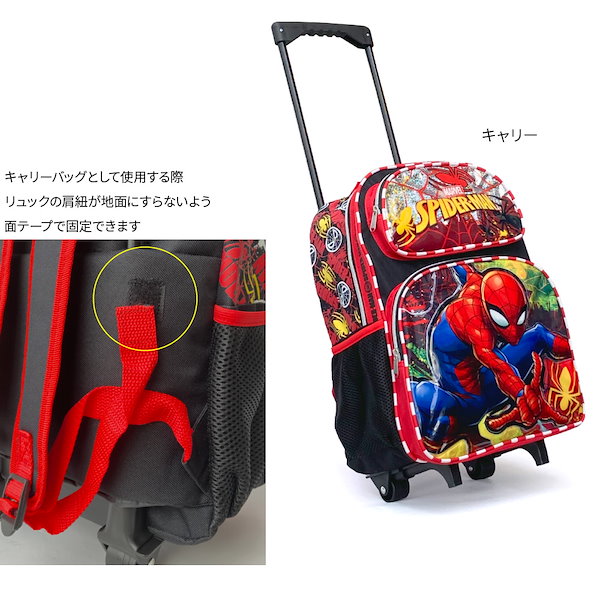 キャリーバッグ M スパイダーマン A17728 : paranino2号店