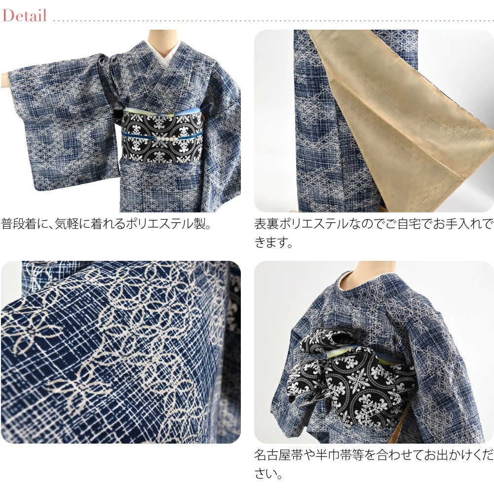 洗える着物 袷 単品 小紋プレタ 袷せ M-L 10023957 洗える着物 袷 単品 小紋プレタ 袷せ M-L 10023957