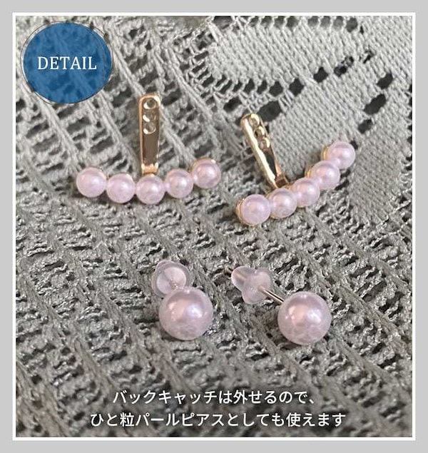 Qoo10] ピアス パール 5連 ぶら下がり シンプ
