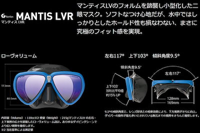 即納安い GULL : GM-1247 マンティスLVR MAN : スポーツ 超激安
