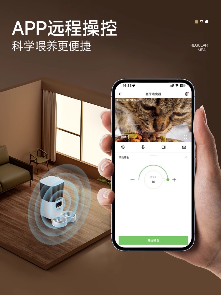 猫用自動給餌器 ペット猫・犬向け 遠隔操作で定時定量給餌可能 モニタリング機能付き スマート音声ナビゲーション付き 猫用自動給餌器 ペット猫・犬向け 遠隔操作で定時定量給餌可能 モニタリング機能付き スマート音声ナビゲーション付き