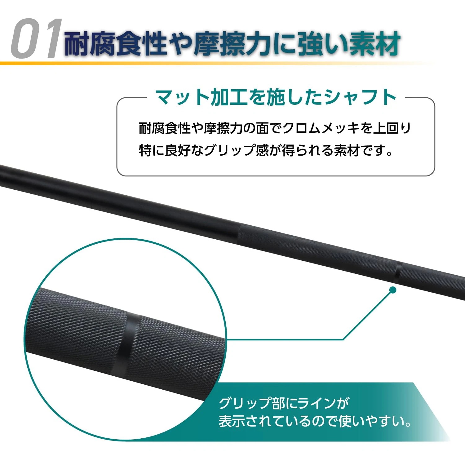 ボディテック(Bodytech) バーベルシャフト ストレートバー 200cm 28mm