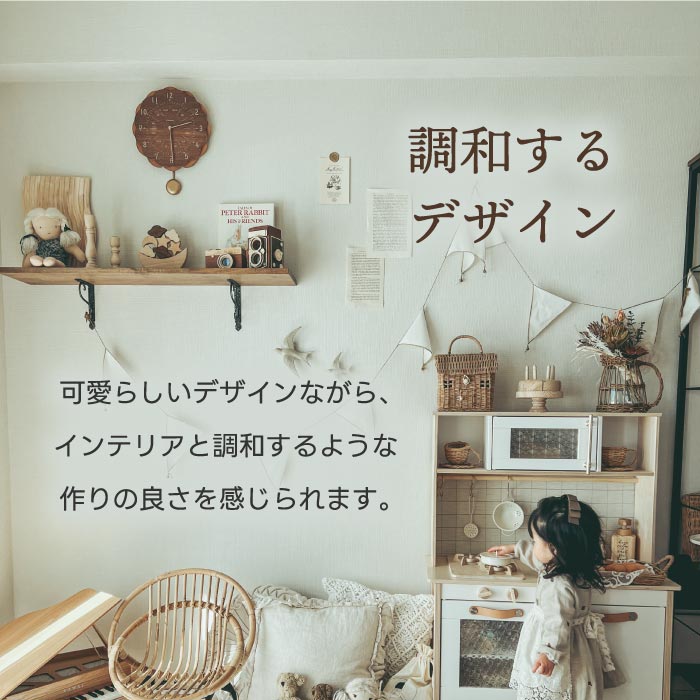 掛け時計 おしゃれ 振り子時計 木製 2WAY アナログ SUN CLOCK シャンブル CHAMBRE 知育時計 英語 目盛 花型 突板 オーク ウォルナット ナチュラル 掛時計 ウォールクロック 掛け時計 おしゃれ 振り子時計 木製 2WAY アナログ SUN CLOCK シャンブル CHAMBRE 知育時計 英語 目盛 花型 突板 オーク ウォルナット ナチュラル 掛時計 ウォールクロック