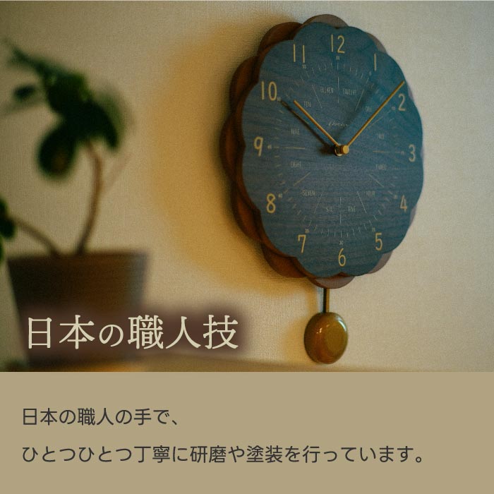掛け時計 おしゃれ 振り子時計 木製 2WAY アナログ SUN CLOCK シャンブル CHAMBRE 知育時計 英語 目盛 花型 突板 オーク ウォルナット ナチュラル 掛時計 ウォールクロック 掛け時計 おしゃれ 振り子時計 木製 2WAY アナログ SUN CLOCK シャンブル CHAMBRE 知育時計 英語 目盛 花型 突板 オーク ウォルナット ナチュラル 掛時計 ウォールクロック