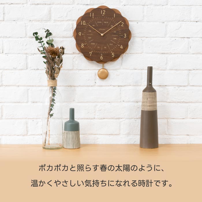 掛け時計 おしゃれ 振り子時計 木製 2WAY アナログ SUN CLOCK シャンブル CHAMBRE 知育時計 英語 目盛 花型 突板 オーク ウォルナット ナチュラル 掛時計 ウォールクロック 掛け時計 おしゃれ 振り子時計 木製 2WAY アナログ SUN CLOCK シャンブル CHAMBRE 知育時計 英語 目盛 花型 突板 オーク ウォルナット ナチュラル 掛時計 ウォールクロック