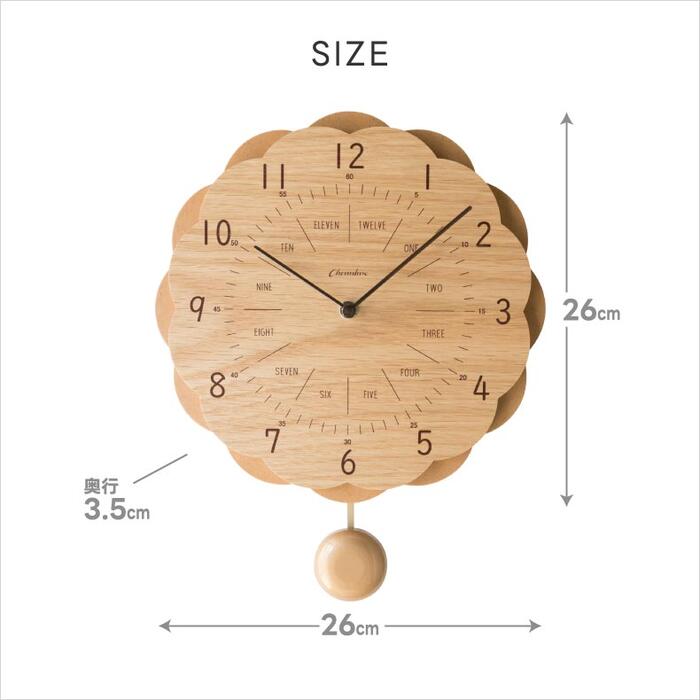 掛け時計 おしゃれ 振り子時計 木製 2WAY アナログ SUN CLOCK シャンブル CHAMBRE 知育時計 英語 目盛 花型 突板 オーク ウォルナット ナチュラル 掛時計 ウォールクロック 掛け時計 おしゃれ 振り子時計 木製 2WAY アナログ SUN CLOCK シャンブル CHAMBRE 知育時計 英語 目盛 花型 突板 オーク ウォルナット ナチュラル 掛時計 ウォールクロック