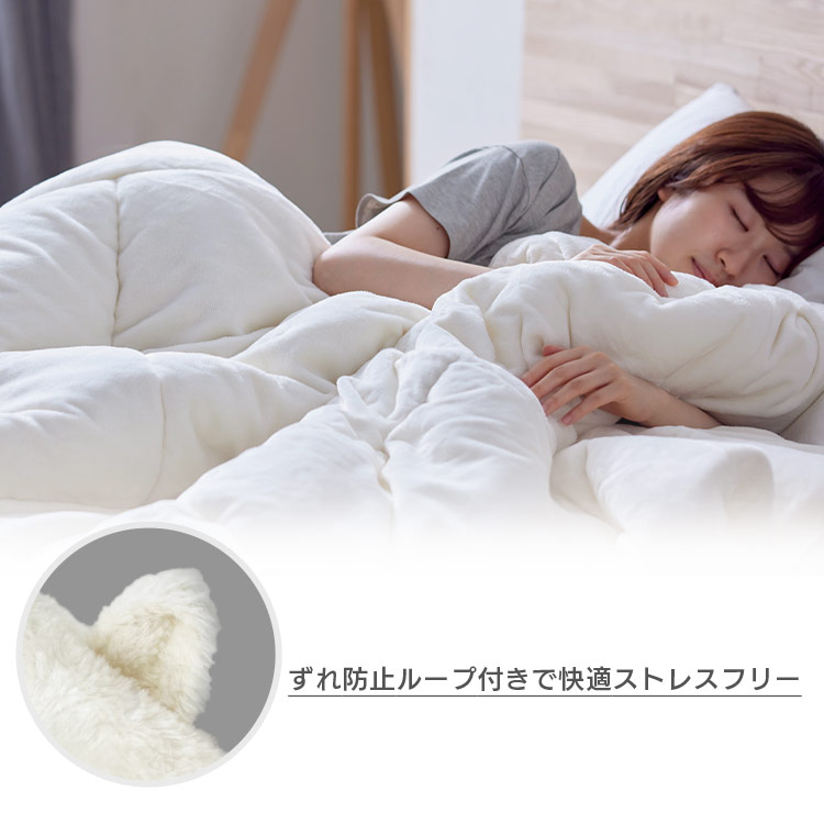 高機能保温わた掛けふとん KKF-TUN15-SD アイボリー 新生活