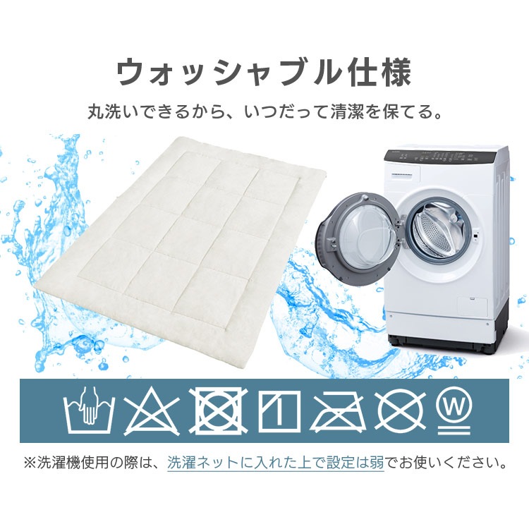 高機能保温わた掛けふとん KKF-TUN15-SD アイボリー 新生活