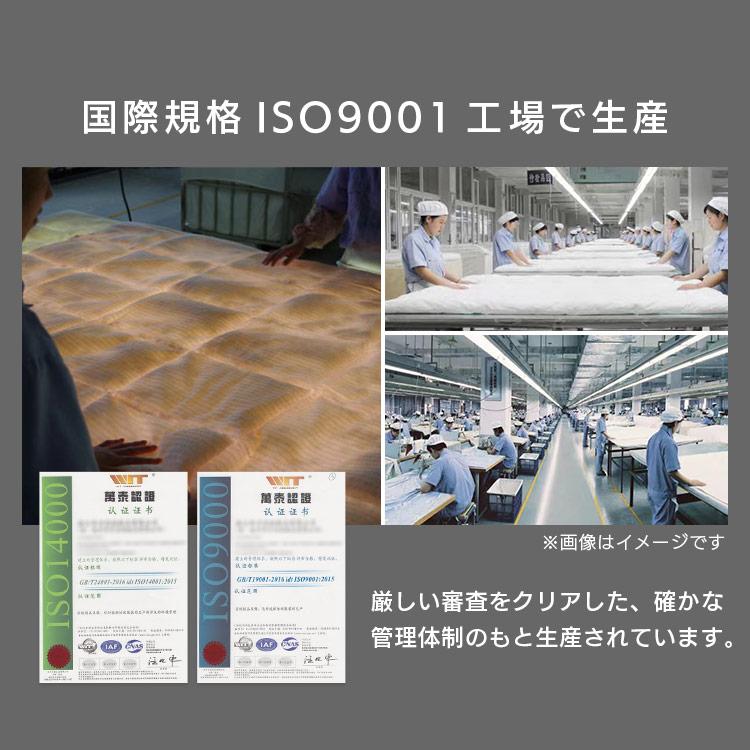 高機能保温わた掛けふとん KKF-TUN15-SD アイボリー 新生活