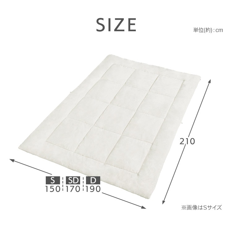 高機能保温わた掛けふとん KKF-TUN15-SD アイボリー 新生活