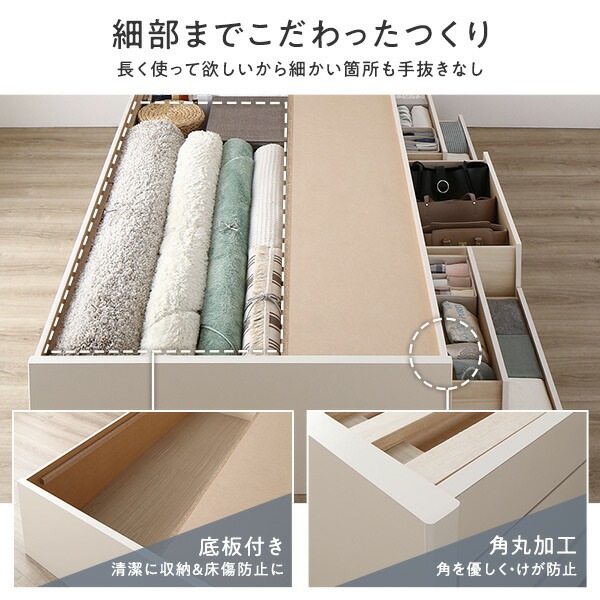 [組立設置サービス付き] 収納 ベッド ヘッドレス 通常丈 セミダブル 3ゾーンポケットコイルマットレス付き ブラウン 収納付き すのこ 日本製 （北海道/沖縄/離島配送不可）