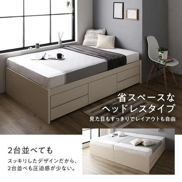 [組立設置サービス付き] 収納 ベッド ヘッドレス 通常丈 セミダブル 3ゾーンポケットコイルマットレス付き ブラウン 収納付き すのこ 日本製 （北海道/沖縄/離島配送不可）