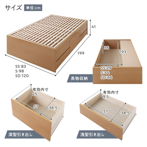 [組立設置サービス付き] 収納 ベッド ヘッドレス 通常丈 セミダブル 3ゾーンポケットコイルマットレス付き ブラウン 収納付き すのこ 日本製 （北海道/沖縄/離島配送不可）