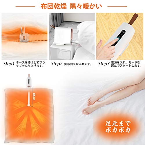 即納得価 布団乾燥機 : 家電 「2021最新版」ANSOL 定番即納