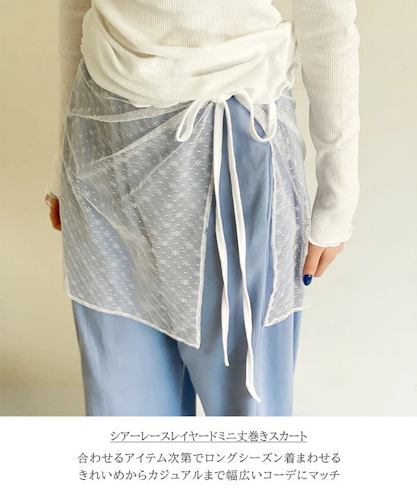 Qoo10] リアル スタイル ミニ丈シアーレースレイヤードラップスカー